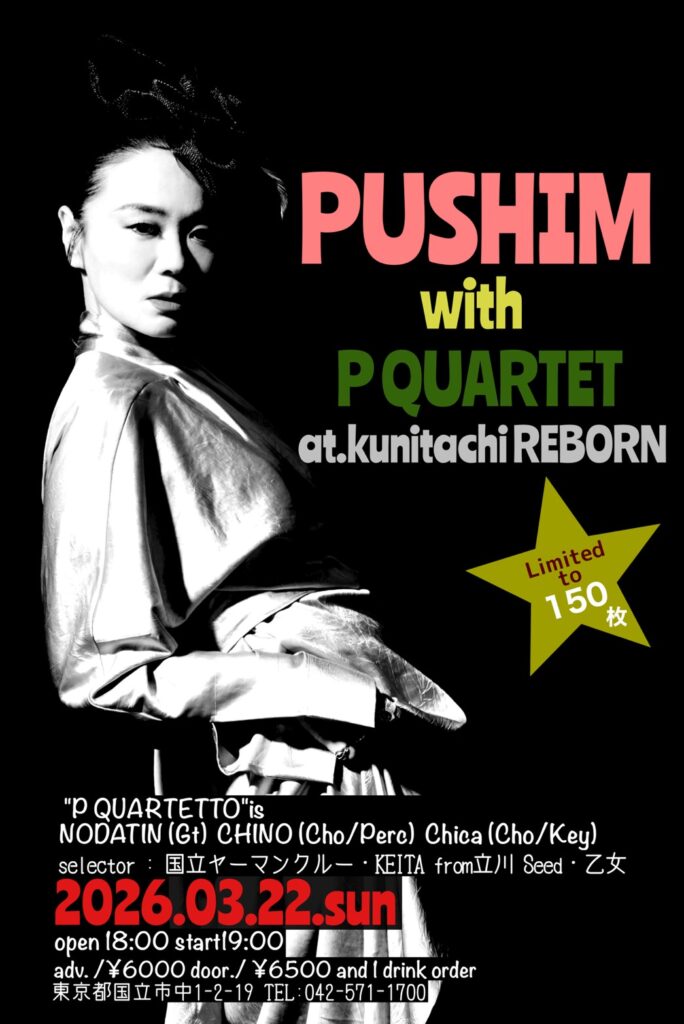 3月22日 日曜日『PUSHIM with P QUARTET』at.KUNITACHI REBORN