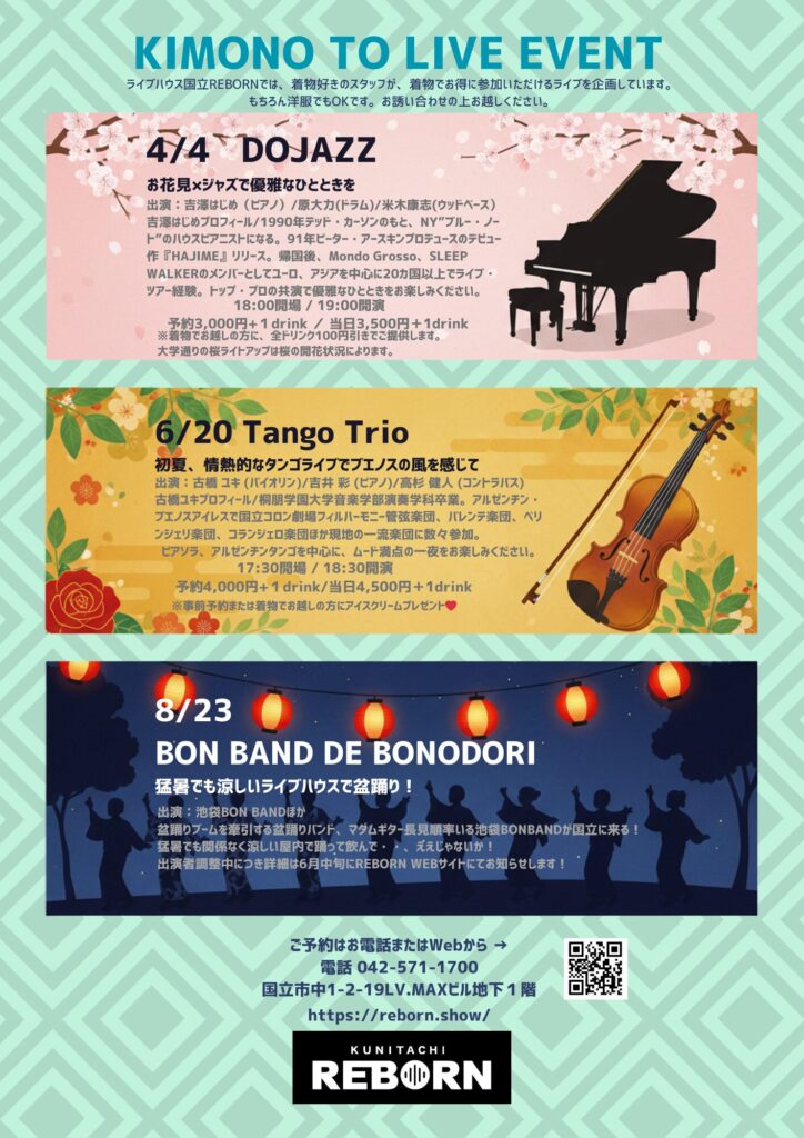 4/4 KIMONO TO LIVE EVENT